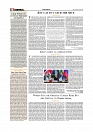 Daily Tribunal E-paper 10-06-2026._page-0004