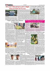 Daily Tribunal E-paper 10-06-2026._page-0006
