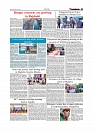 Daily Tribunal E-paper 10-06-2026._page-0007