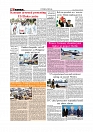Daily Tribunal E-paper 10-06-2026._page-0008