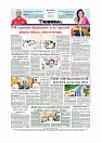 Daily Tribunal E-paper 10-06-2026._page-0012