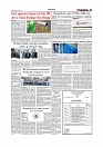 Daily Tribunal E-paper 11-06-2026._page-0003