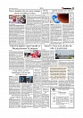 Daily Tribunal E-paper 11-06-2026._page-0005