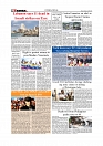 Daily Tribunal E-paper 11-06-2026._page-0008