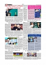 Daily Tribunal E-paper 11-06-2026._page-0010