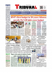 Daily Tribunal E-paper 12-06-2026._page-0001