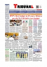 Daily Tribunal E-paper 12-06-2026._page-0001