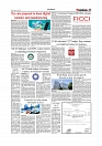 Daily Tribunal E-paper 12-06-2026._page-0003