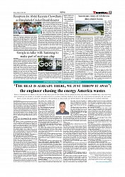 Daily Tribunal E-paper 12-06-2026._page-0005