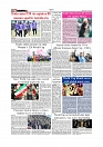 Daily Tribunal E-paper 12-06-2026._page-0010