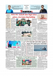 Daily Tribunal E-paper 12-06-2026._page-0012