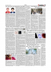 Daily Tribunal E-paper 13-06-2026._page-0005