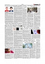 Daily Tribunal E-paper 13-06-2026._page-0005