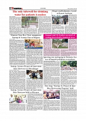 Daily Tribunal E-paper 13-06-2026._page-0006