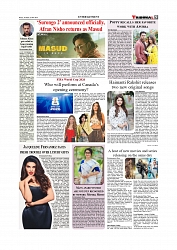 Daily Tribunal E-paper 13-06-2026._page-0009
