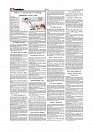 Daily Tribunal E-paper 14-06-2026._page-0002