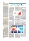 Daily Tribunal E-paper 14-06-2026._page-0004