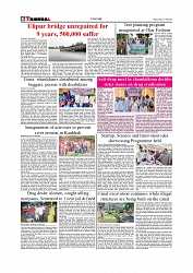 Daily Tribunal E-paper 14-06-2026._page-0006