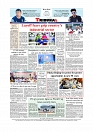 Daily Tribunal E-paper 14-06-2026._page-0012