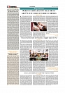 Daily Tribunal E-paper 15-06-2026._page-0004