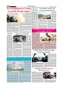 Daily Tribunal E-paper 15-06-2026._page-0008