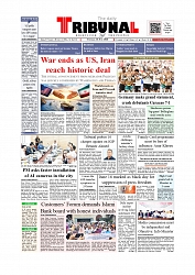 Daily Tribunal E-paper 16-06-2026._page-0001