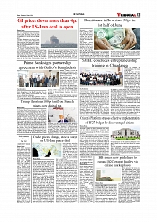 Daily Tribunal E-paper 16-06-2026._page-0003