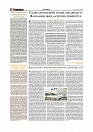 Daily Tribunal E-paper 16-06-2026._page-0004