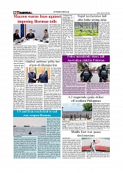 Daily Tribunal E-paper 16-06-2026._page-0008