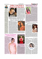 Daily Tribunal E-paper 16-06-2026._page-0009