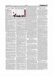 Daily Tribunal E-paper 16-06-2026._page-0011