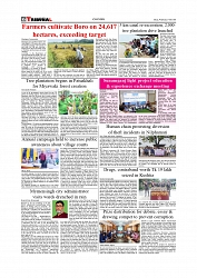 Daily Tribunal E-paper 17-06-2026._page-0006