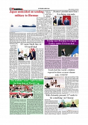 Daily Tribunal E-paper 17-06-2026._page-0008