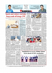 Daily Tribunal E-paper 17-06-2026._page-0012