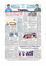 Daily Tribunal E-paper 17-06-2026._page-0012