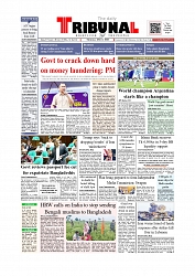 Daily Tribunal E-paper 18-06-2026._page-0001