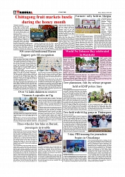 Daily Tribunal E-paper 18-06-2026._page-0006