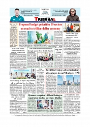 Daily Tribunal E-paper 18-06-2026._page-0012