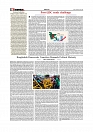 1+12_page-0004