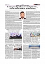 1+12_page-0005