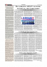 Daily Tribunal E-paper 03-07-2026._page-0004