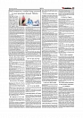 Daily Tribunal E-paper 03-07-2026._page-0011