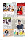 Daily Tribunal E-paper 09-07-2026._page-0009