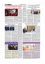 Daily Tribunal E-paper 10-07-2026._page-0008