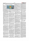 Daily Tribunal E-paper 11-07-2026._page-0011