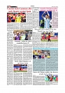 Daily Tribunal E-paper 12-07-2026._page-0010