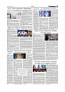 Daily Tribunal E-paper 13-07-2026._page-0005
