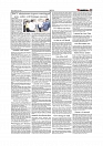 Daily Tribunal E-paper 13-07-2026._page-0011