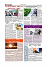 Daily Tribunal E-paper 16-07-2026._page-0008