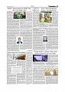 Daily Tribunal E-paper 17-07-2026._page-0005